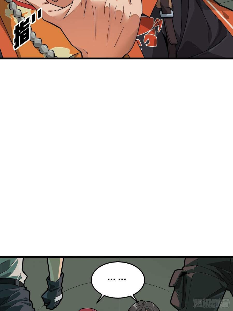 Pubg Luck Rookie: Chapter 6