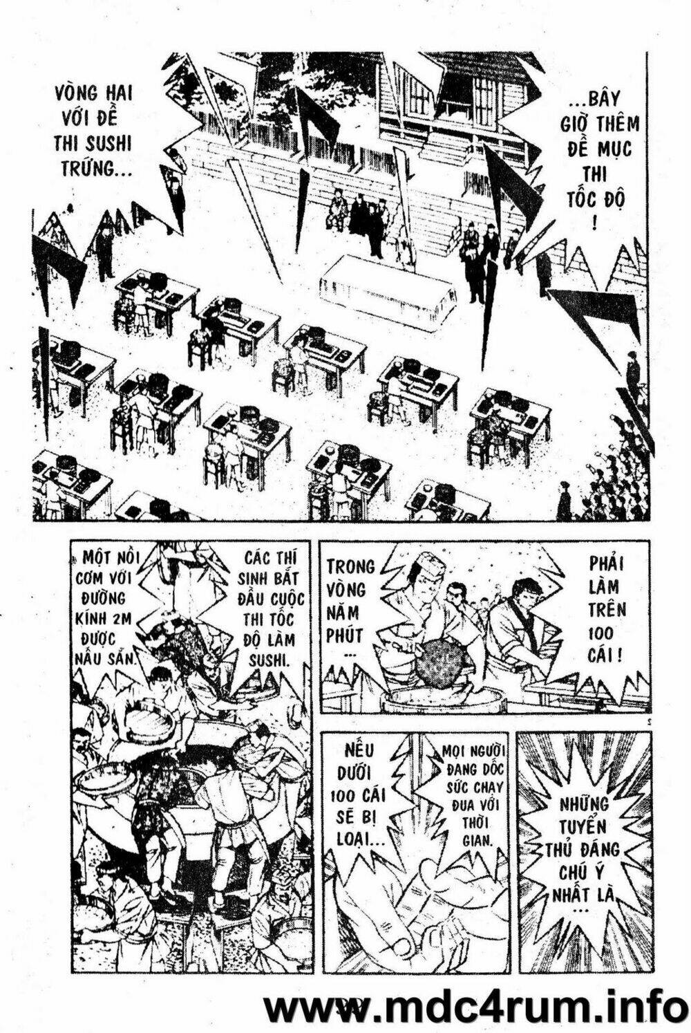 Shota No Shushi: Chapter 1.2