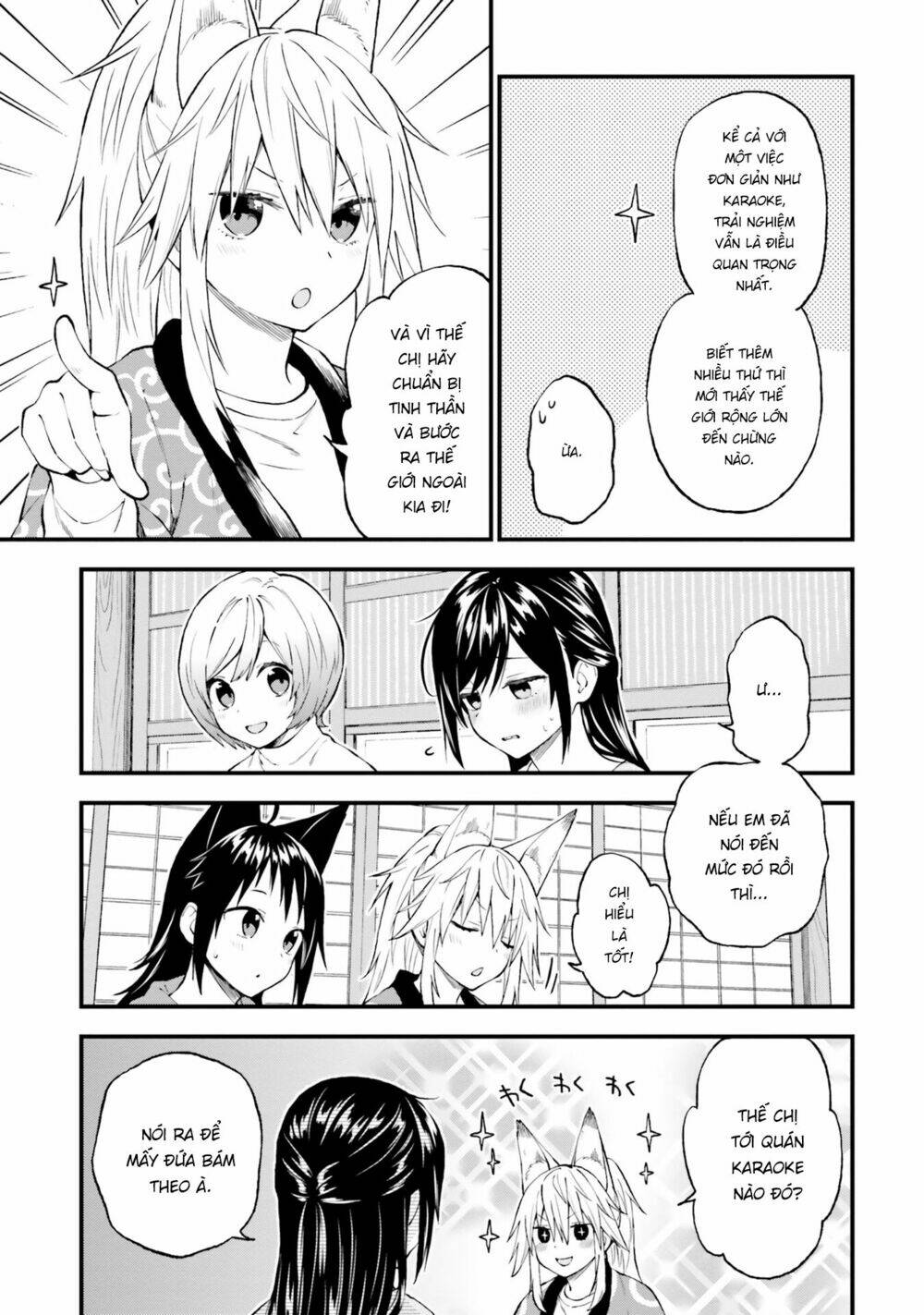 Ayakashiko: Chapter 43