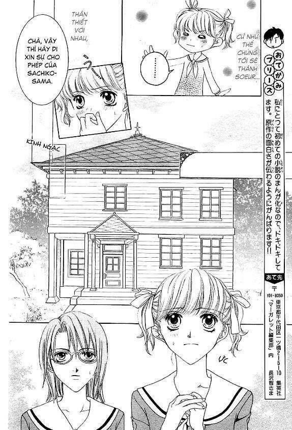 Maria-Sama Ga Miteru: Chapter 1