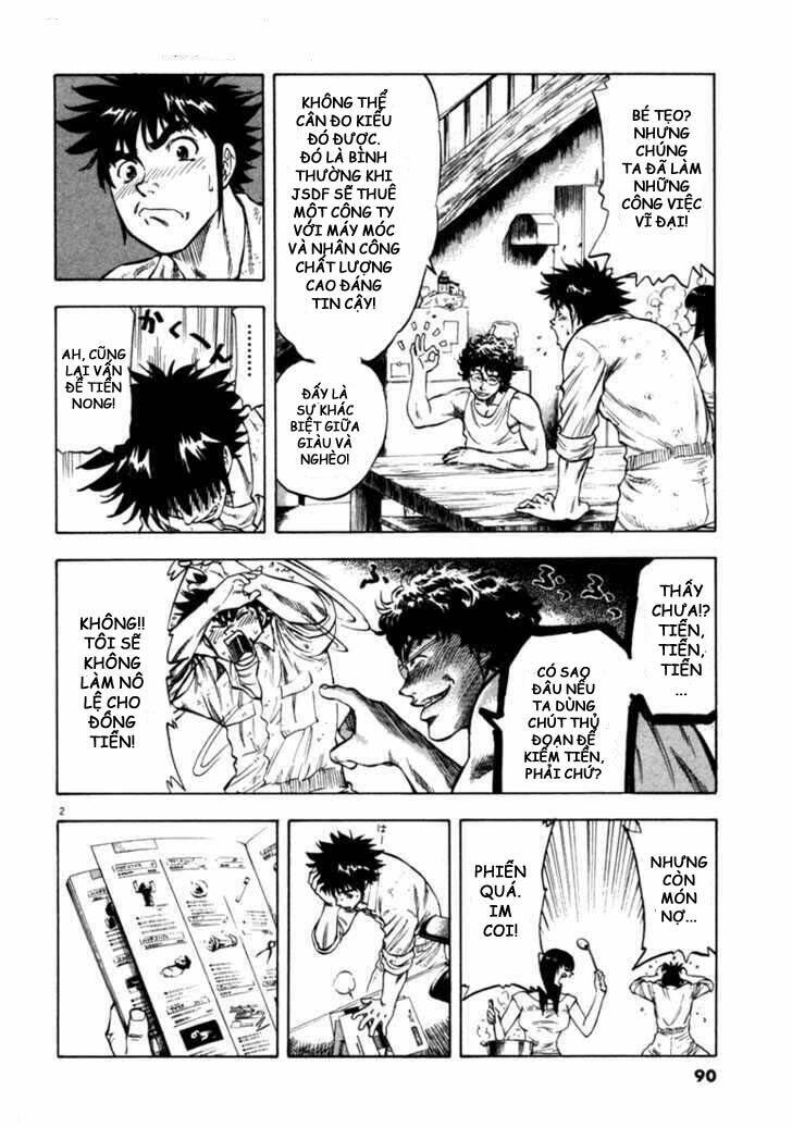 Waga Na Wa Umishi: Chapter 33