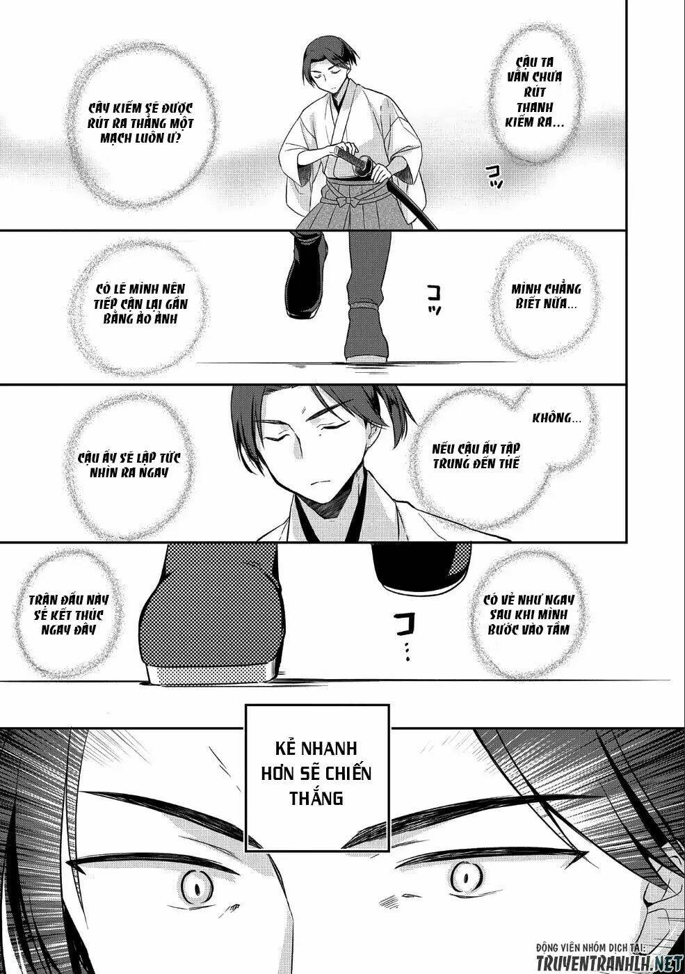 Mushoku No Eiyuu: Betsu Ni Skill Nanka Iranakattan Daga: Chapter 6