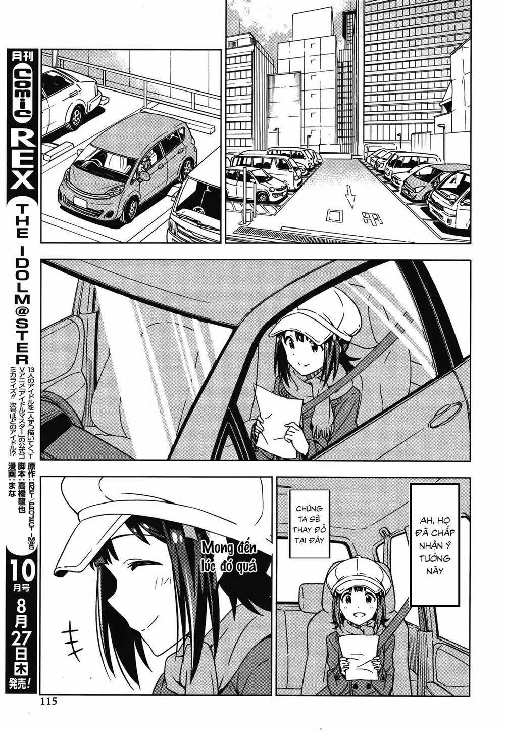 The Idolm@Ster (Mana): Chapter 27