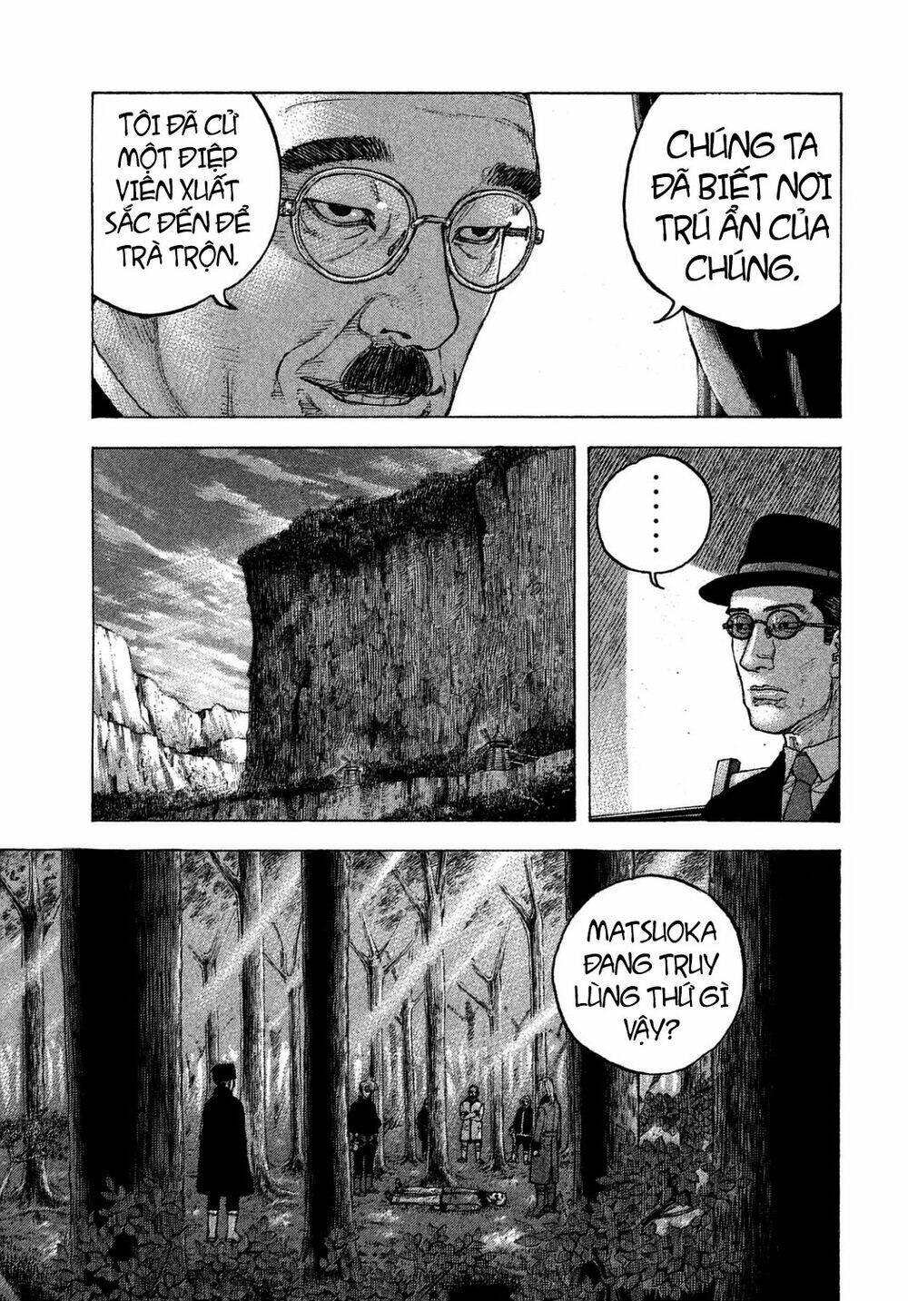 Sekisei Inko: Chapter 27
