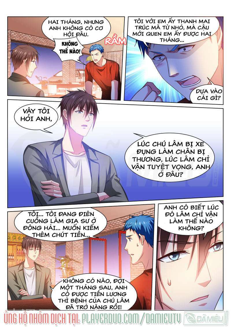 Ngận Thuần Ngận Ái Muội: Chapter 231