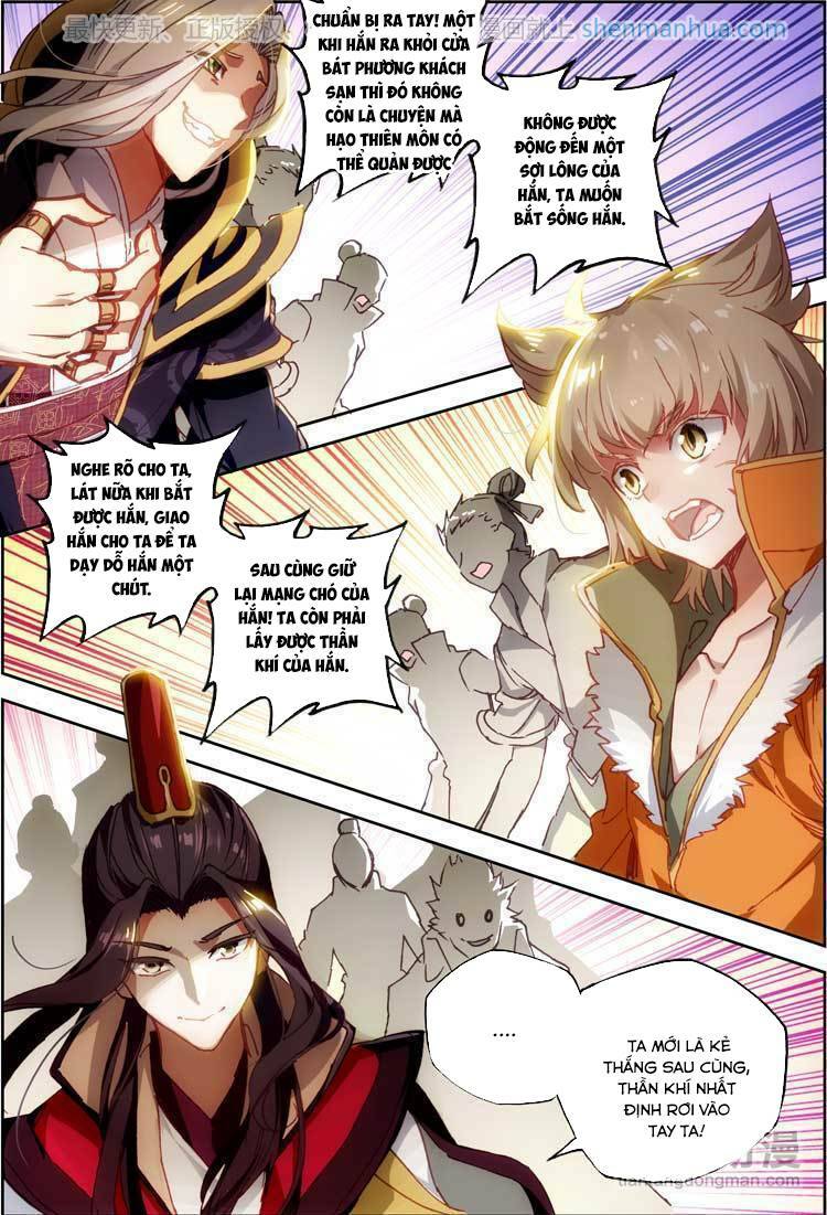 Đại Khâu Giáp Sư: Chapter 16.2