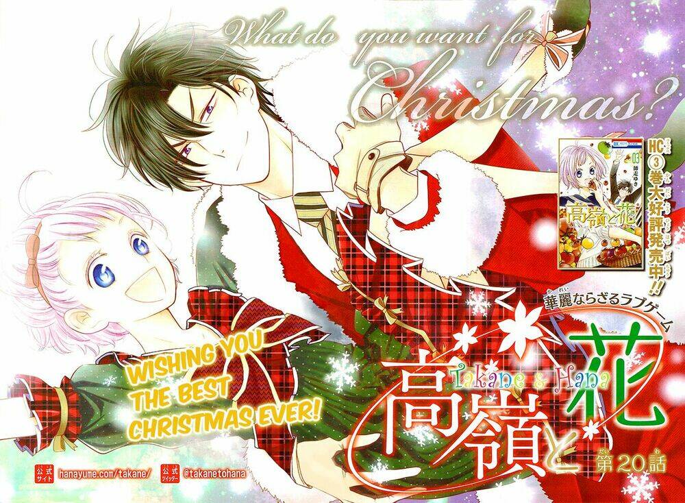 Buổi Xem Mắt Bất Đắc Dĩ: Chapter 20