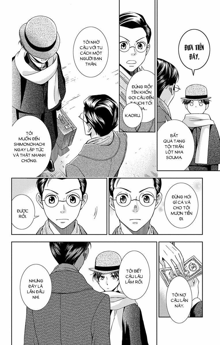 Usotoki Rhetoric: Chapter 44