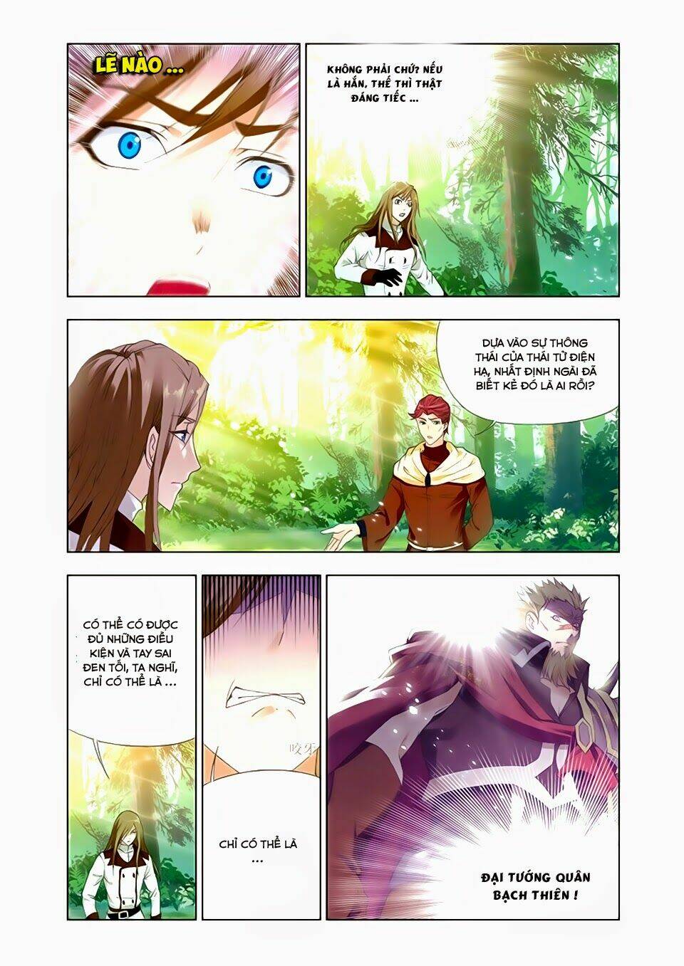 Cuồng Thần: Chapter 31.2