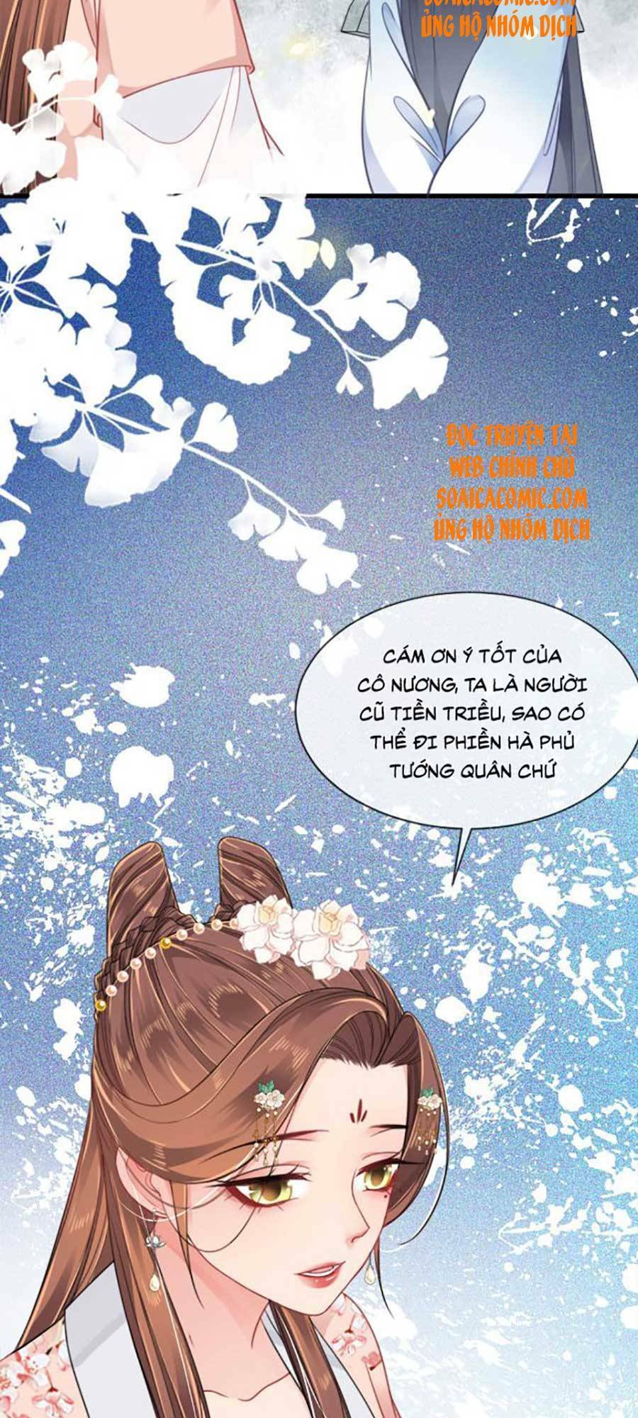 Tướng Quân, Bổn Phi Không Nhận Sủng: Chapter 14