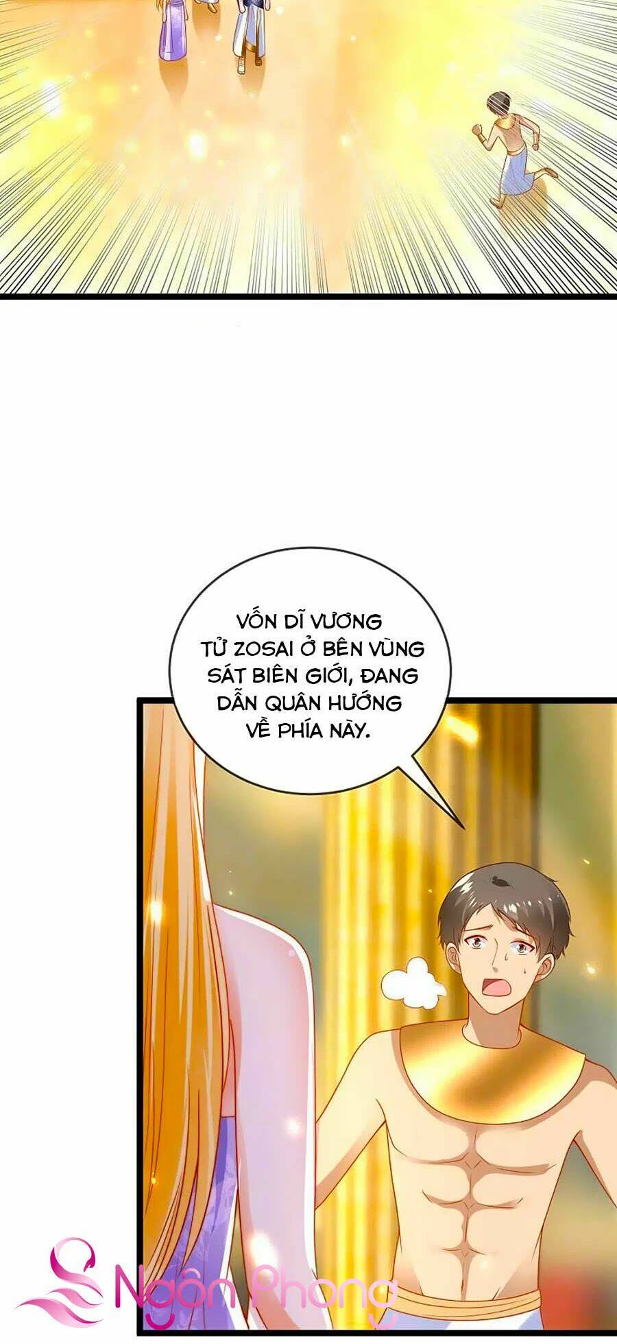 Sủng Hậu Của Vương: Chapter 111