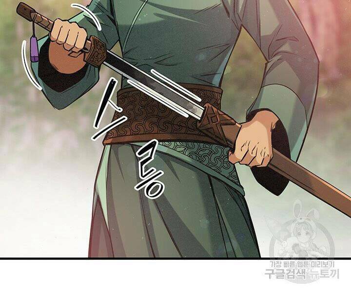 Mục Hạ Vô Nhân: Chapter 16