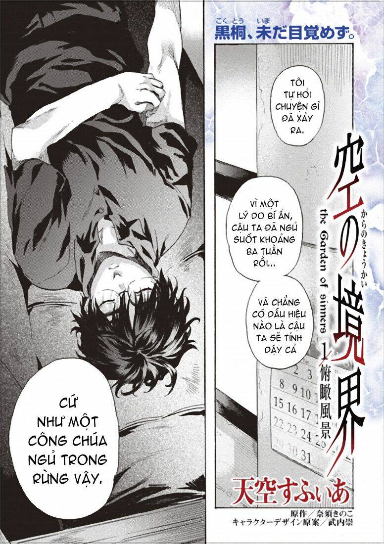 Kara No Kyoukai - The Garden Of Sinners: Chapter 2