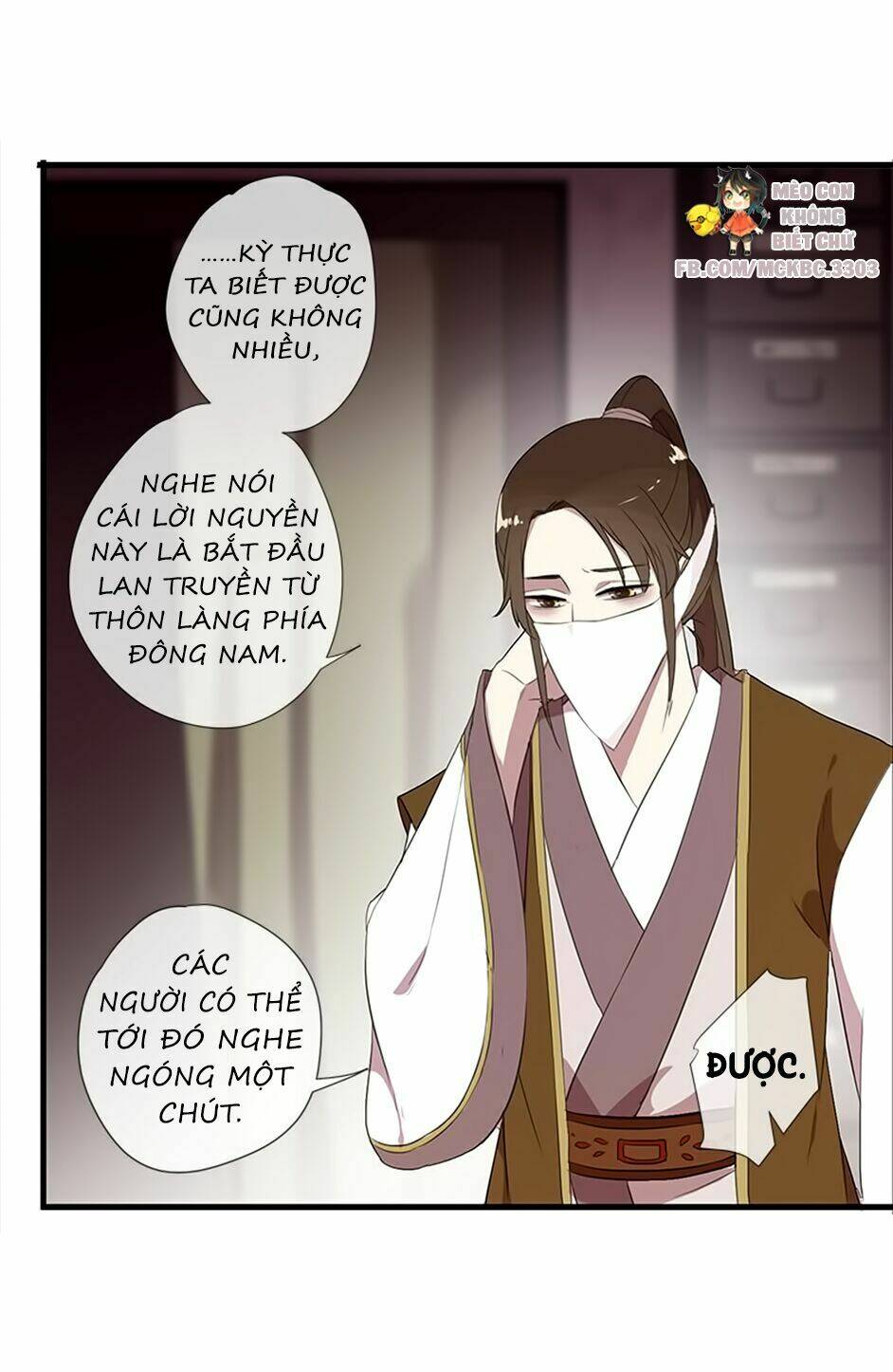 Bách Yêu Dị Văn: Chapter 39