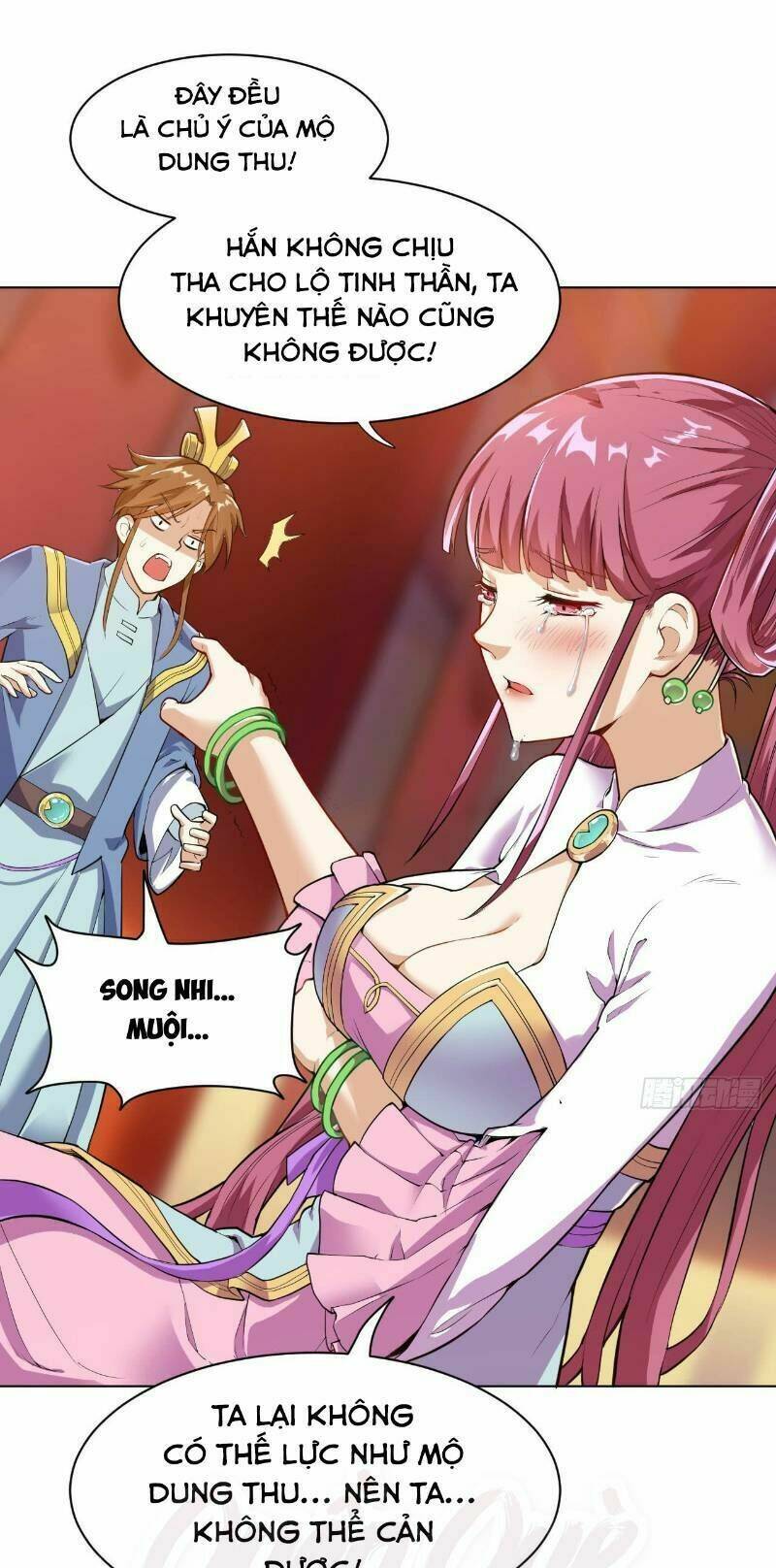 Thần Võ Đế Tôn: Chapter 17