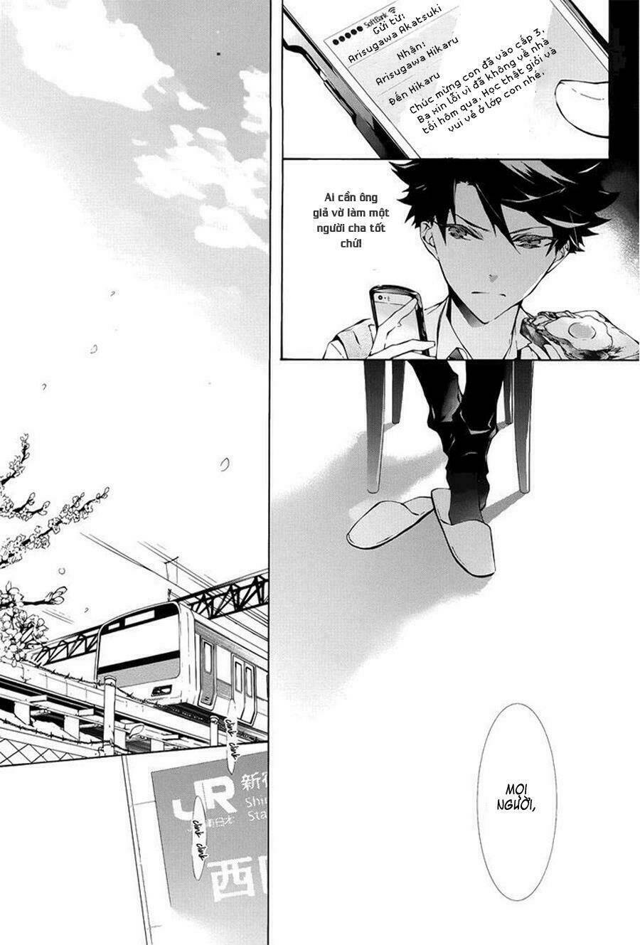 Kaitou Alice: Chapter 1.1