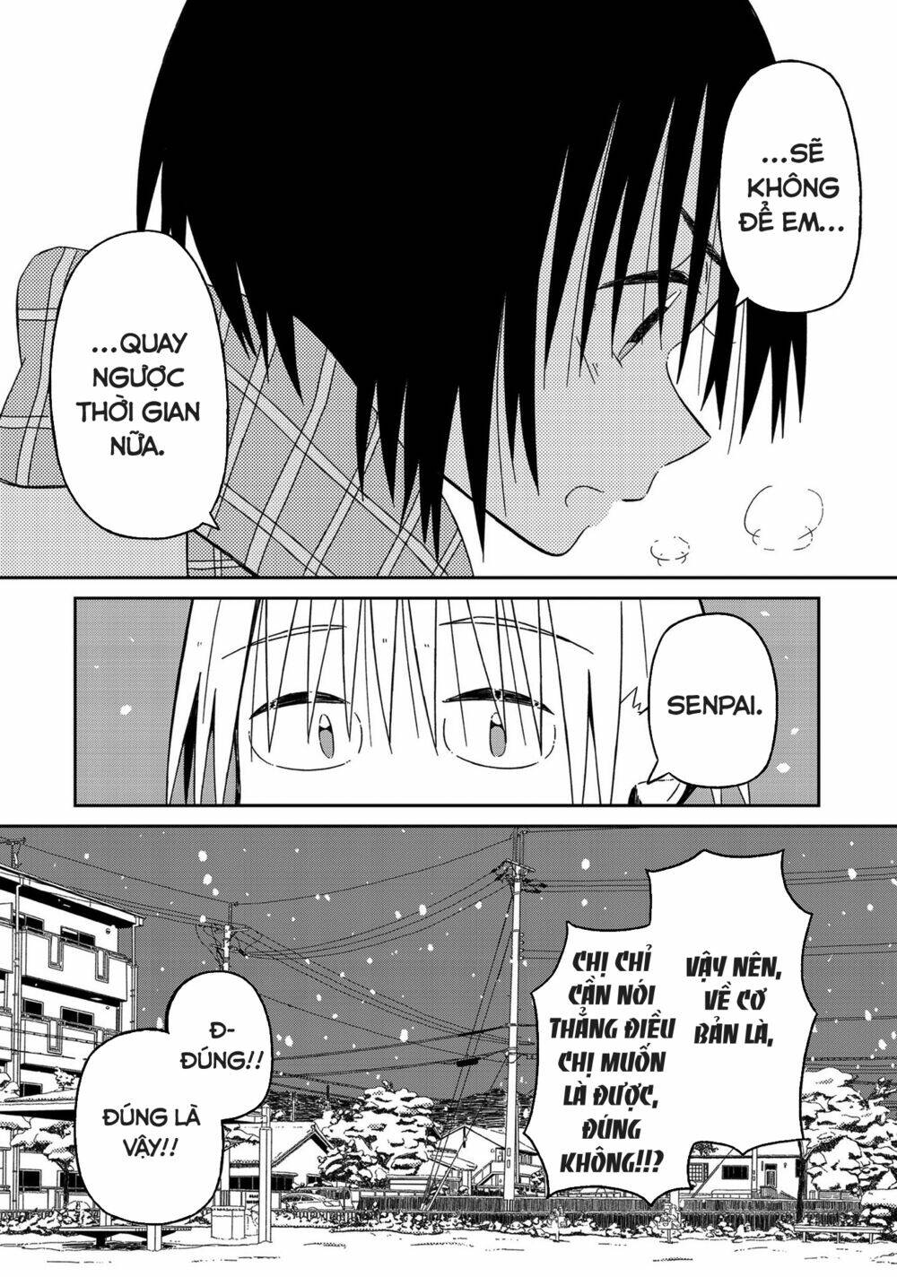 Supernova Wa Kiss No Mae Ni: Chapter 13