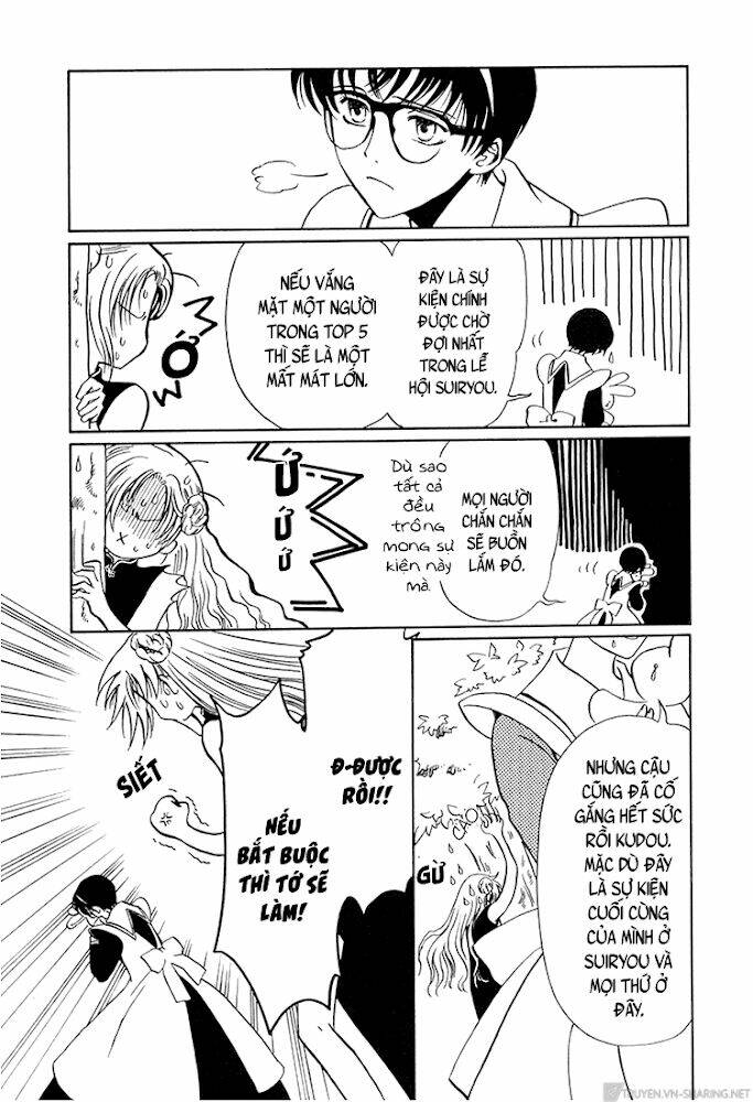 Gohou Drug: Chapter 15