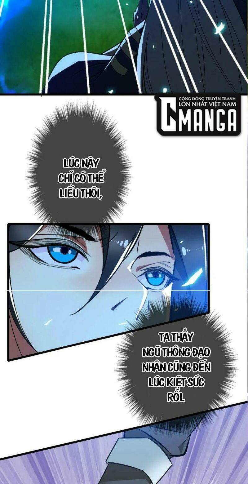 Siêu Đạo Thần Thuật: Chapter 63