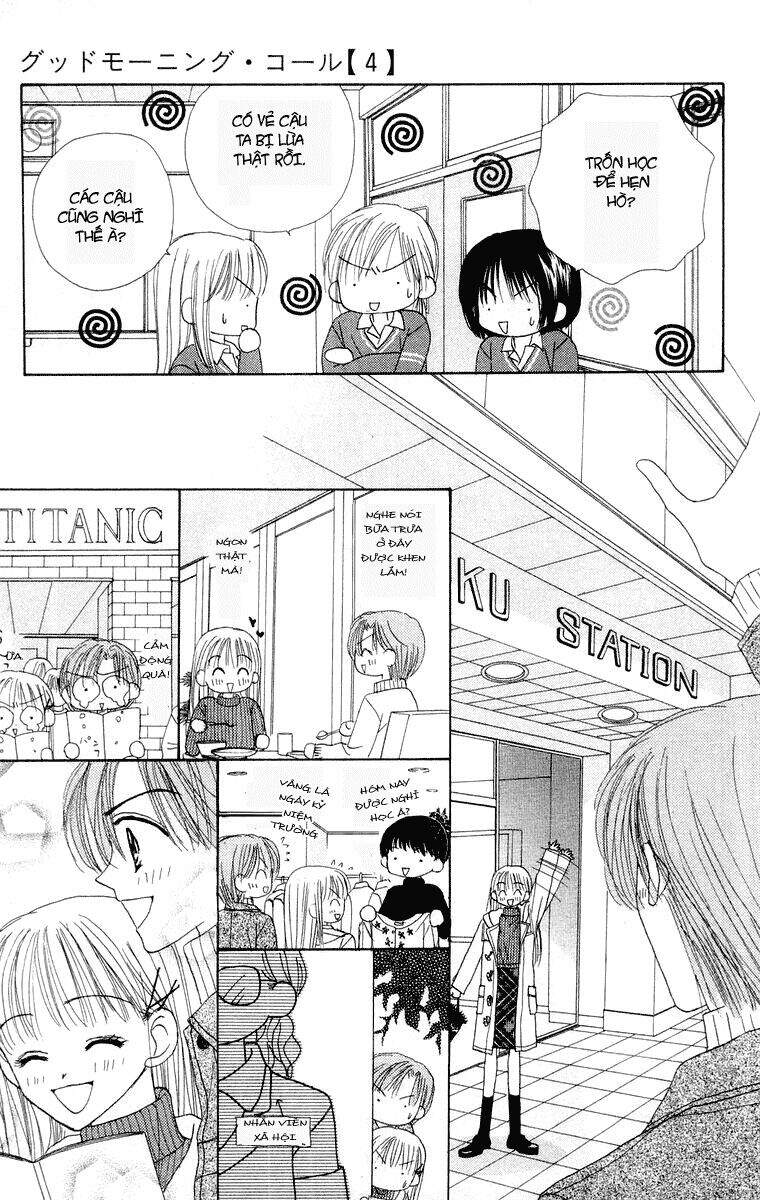 Lời Chào Ban Mai: Chapter 17