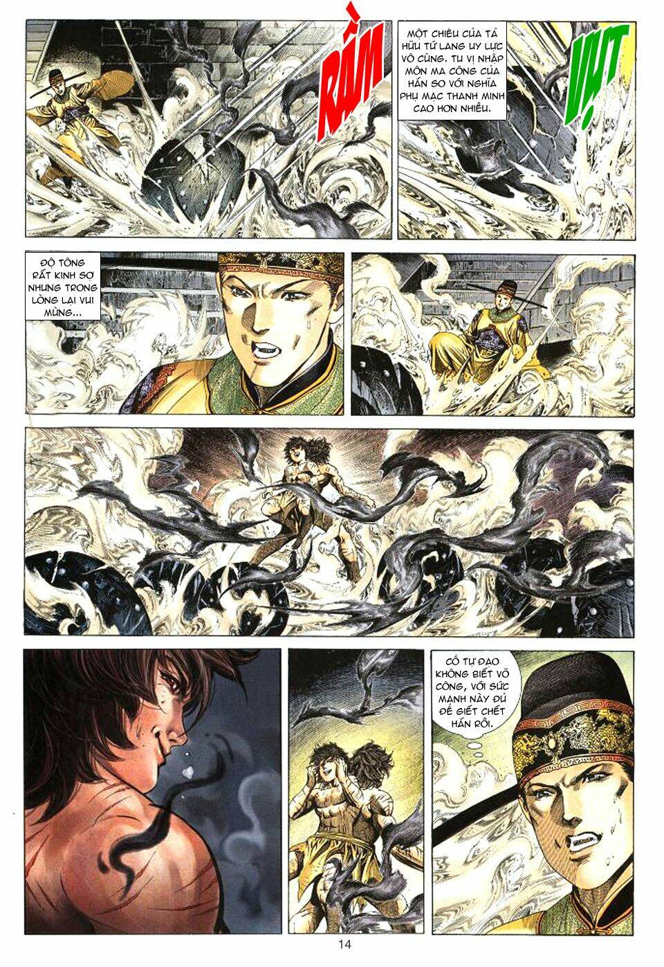 Tuyệt Thế Vô Song: Chapter 32