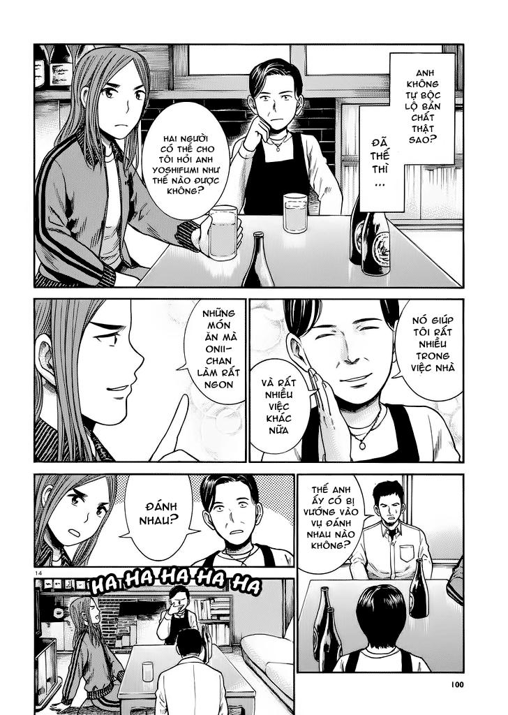 Não Phẳng Siêu Năng Lực: Chapter 32