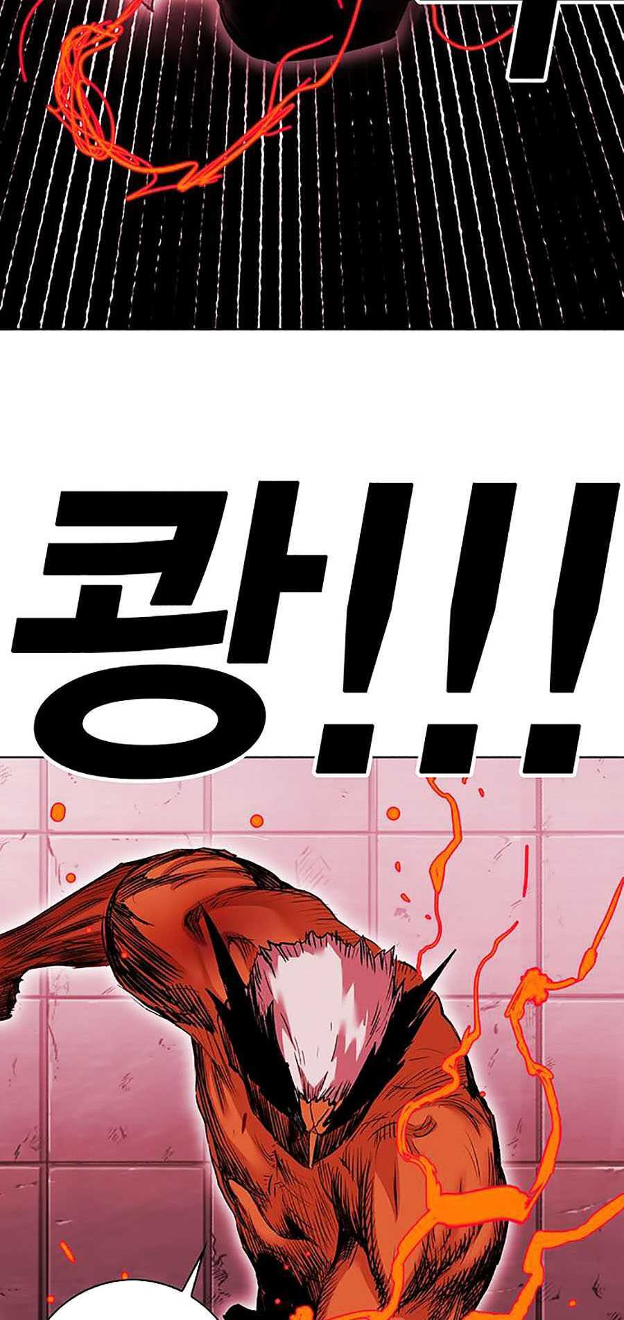 Hard Core Leveling Warrior Ss2: Chapter 64