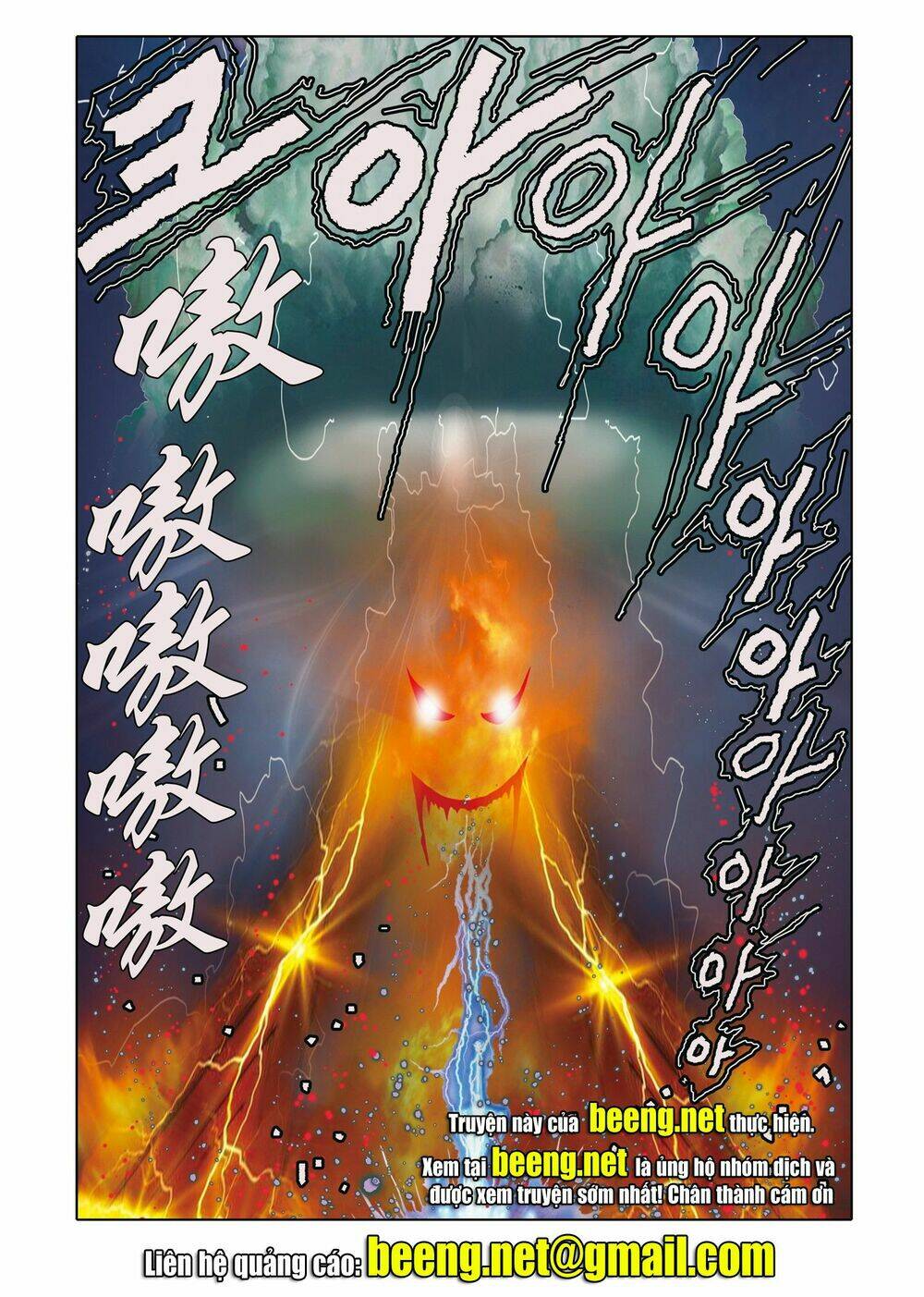 Nhật Tà Nguyệt Ma: Chapter 201