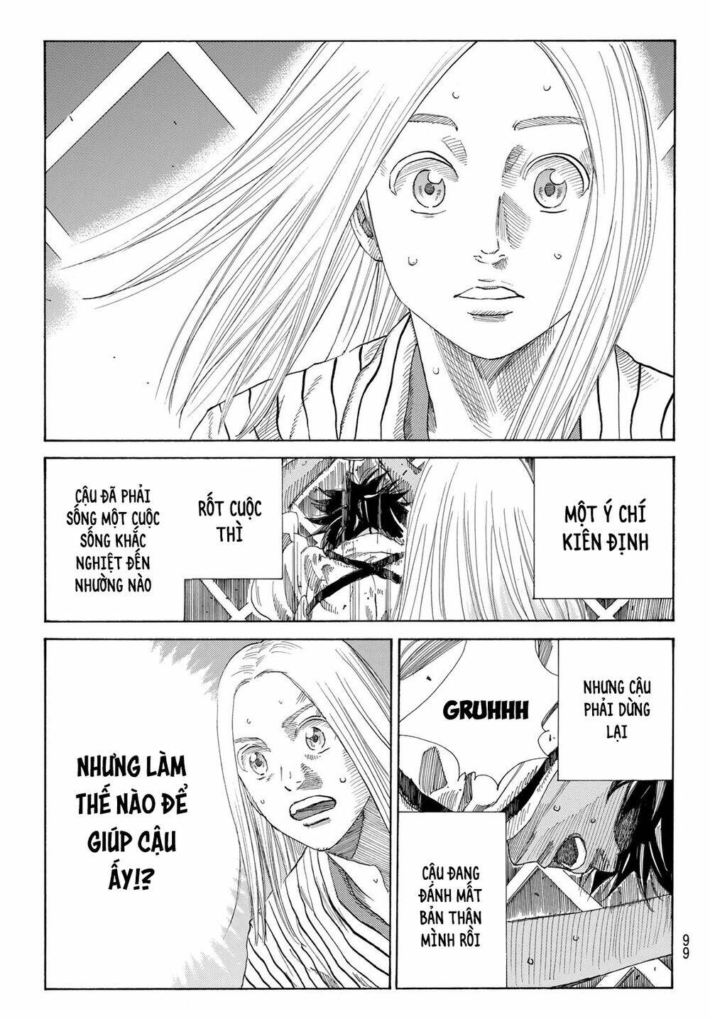 Ao No Miburo: Chapter 5