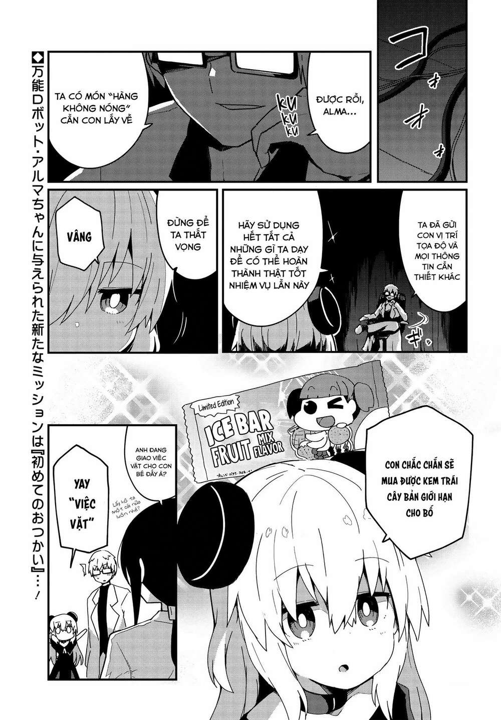 Alma-Chan Wa Kazoku Ni Naritai: Chapter 4
