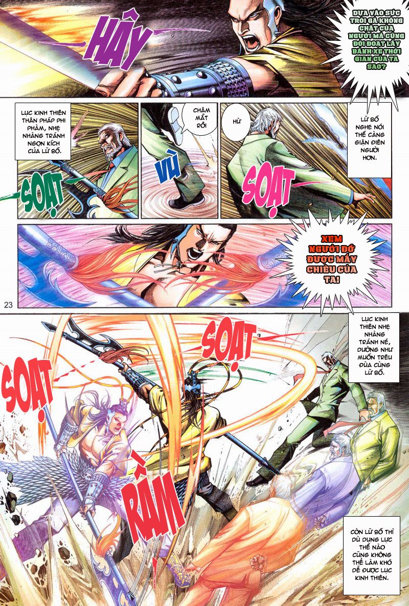 Phong Vân Tân Tác Thần Võ Ký: Chapter 15