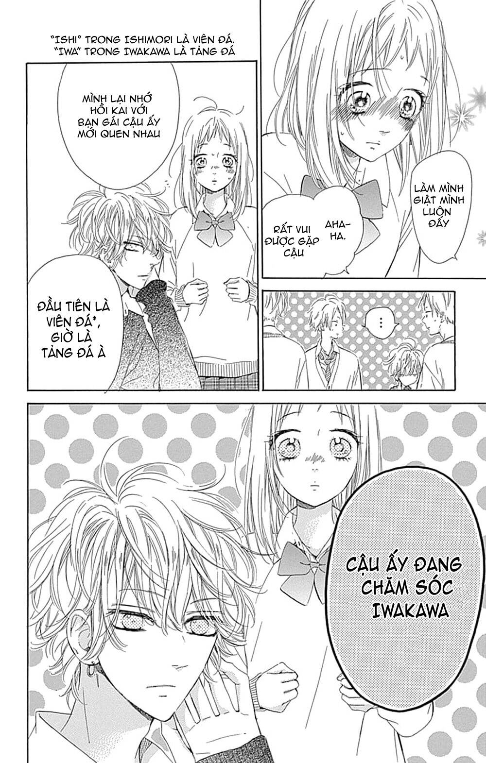 Honey Lemon Soda: Chapter 34
