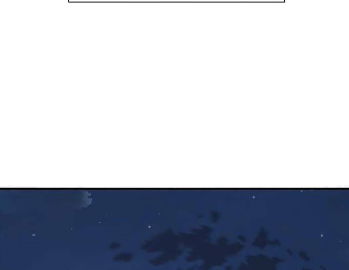 Các Chòm Sao Chỉ Chú Ý Mình Tôi: Chapter 36