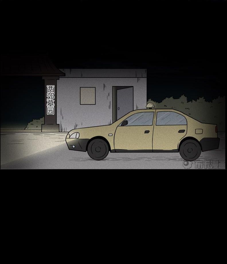 Chuyện Lạ Đêm Khuya: Chapter 114