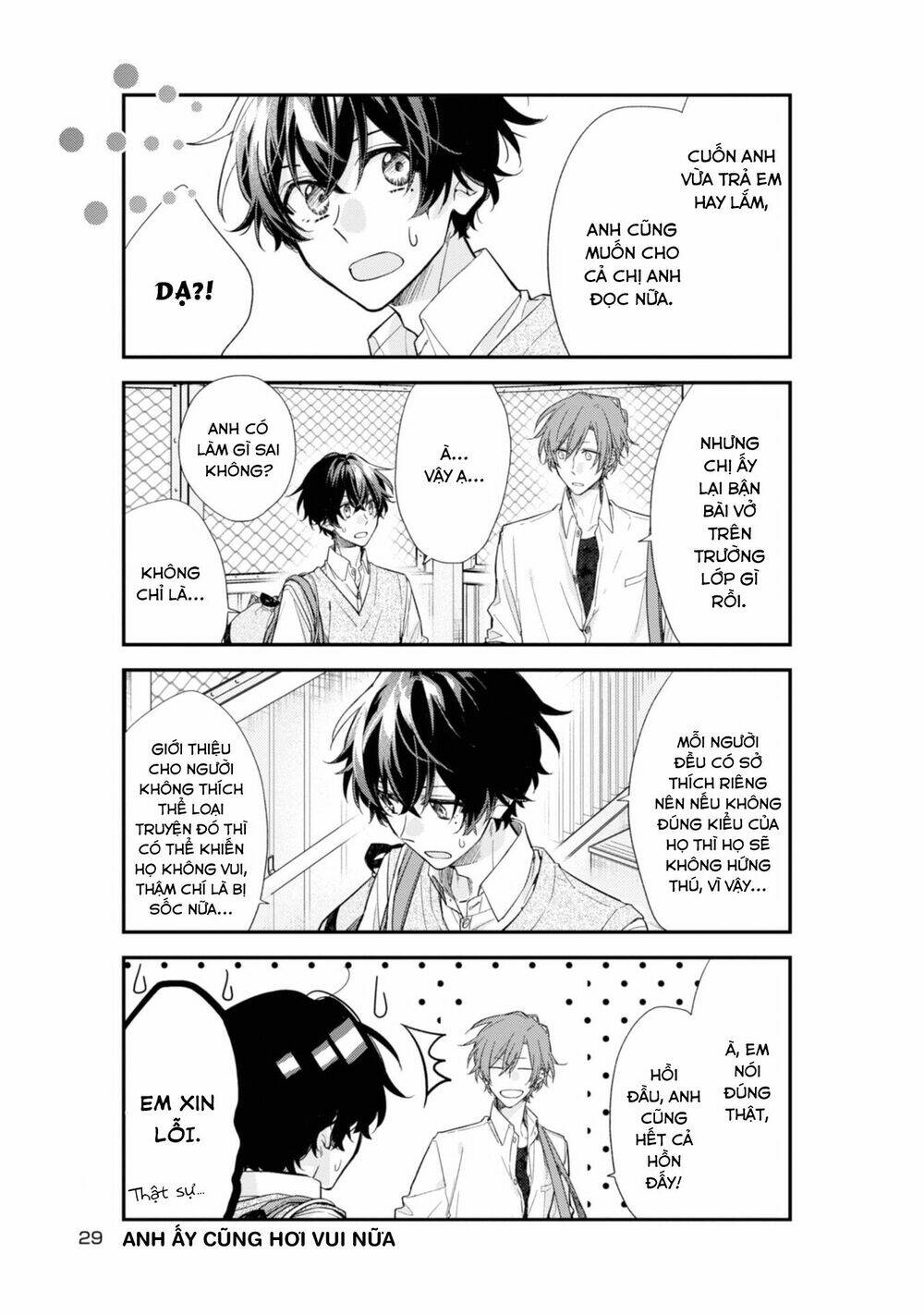 Sasaki To Miyano: Chapter 20