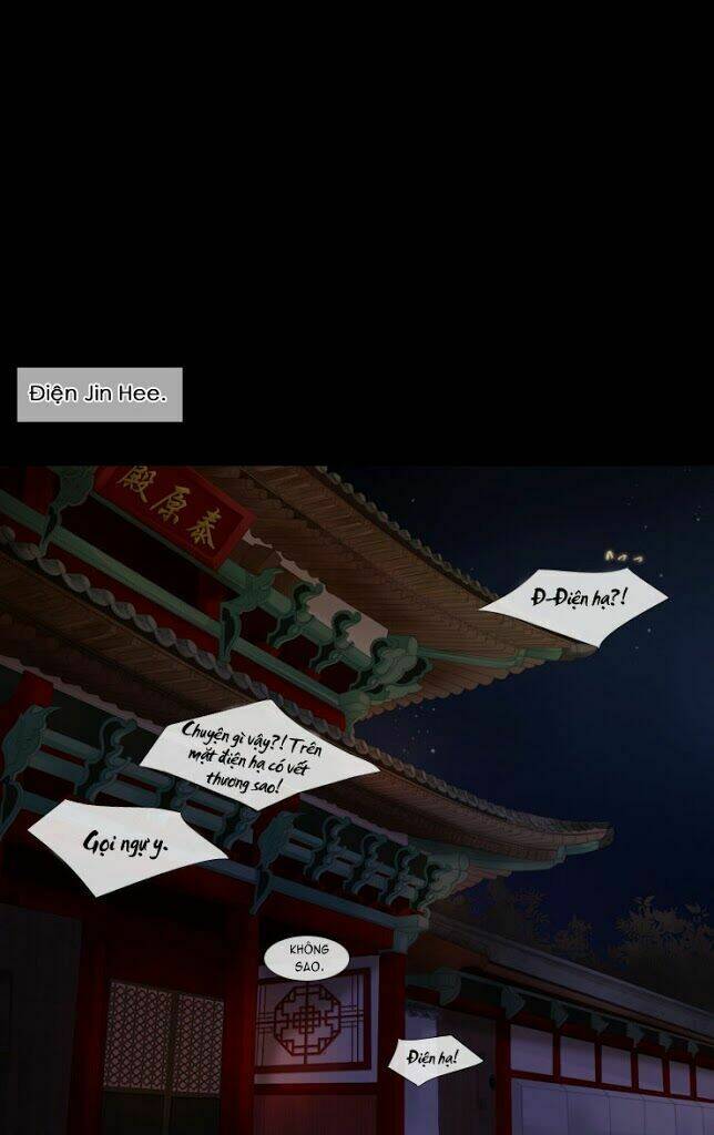 Twelve Nights: Chapter 17