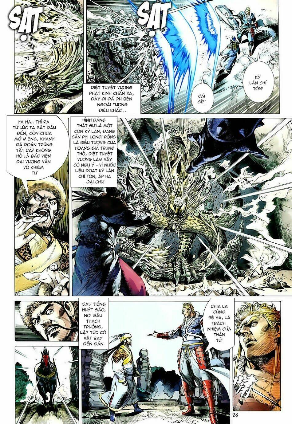 Thiết Tướng Tung Hoành: Chapter 7