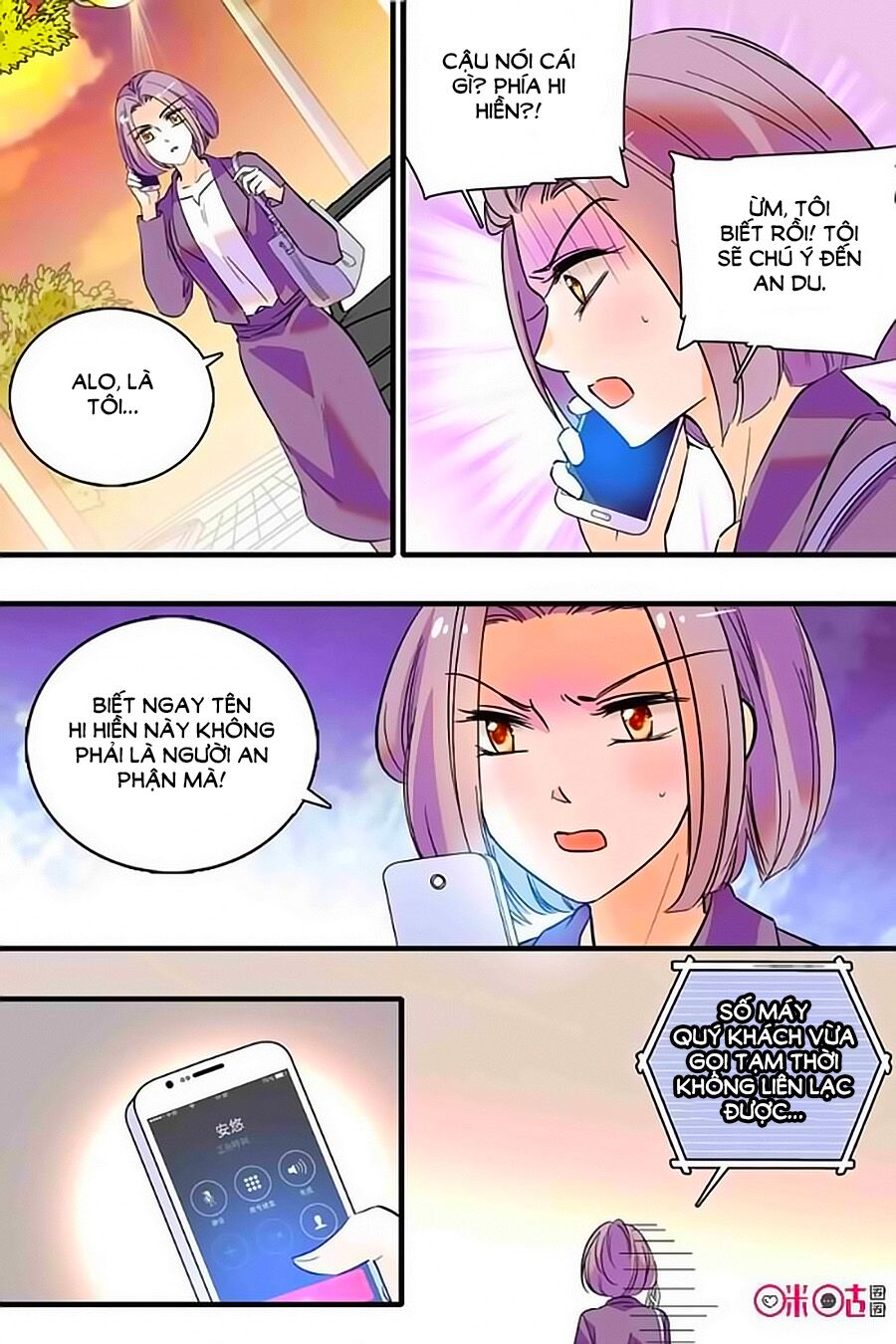 Thanh Ninh Chi Hạ: Chapter 264