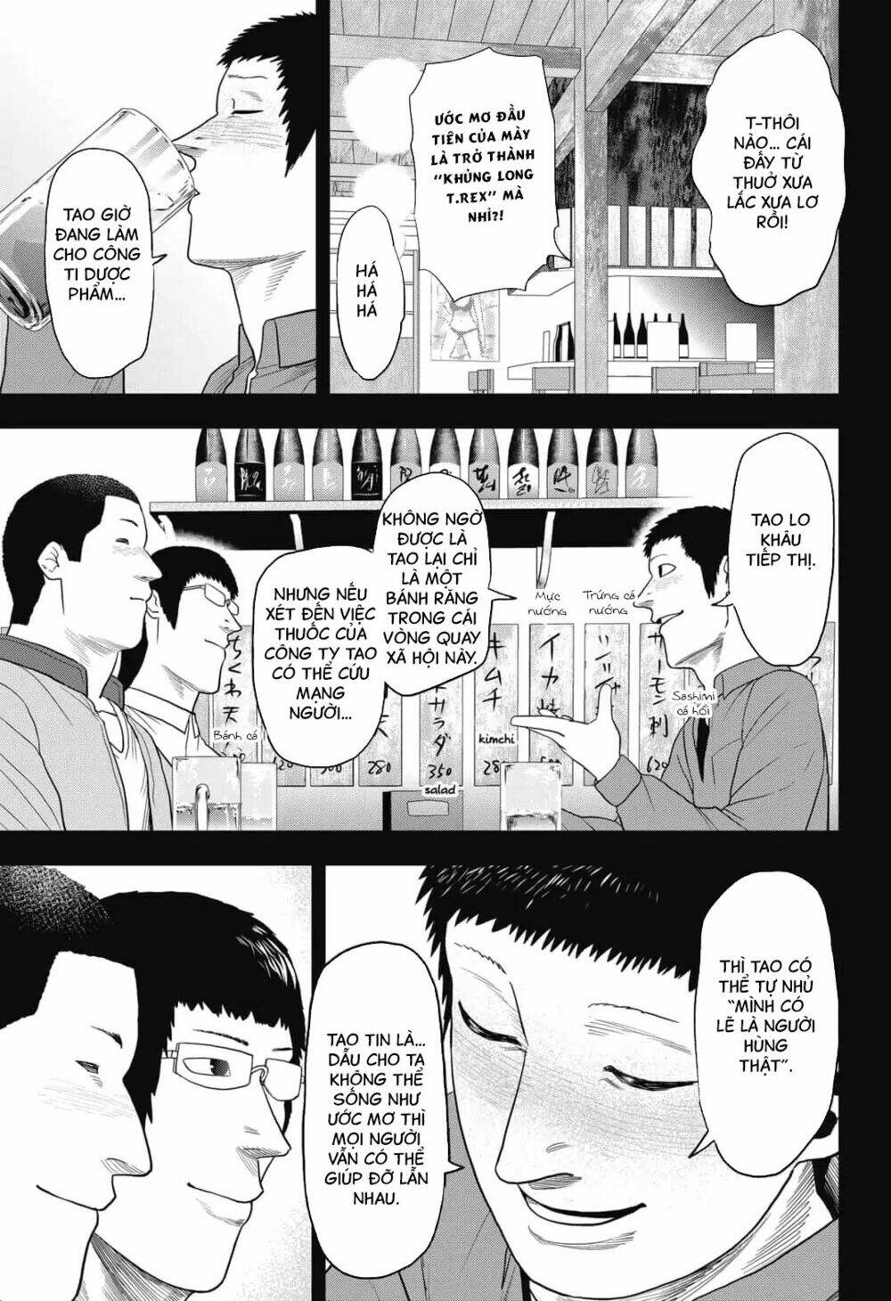Abyss Rage: Chapter 9