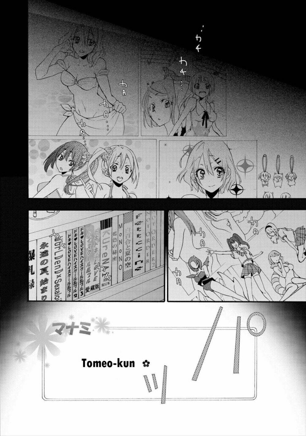 Worldend: Debugger: Chapter 3