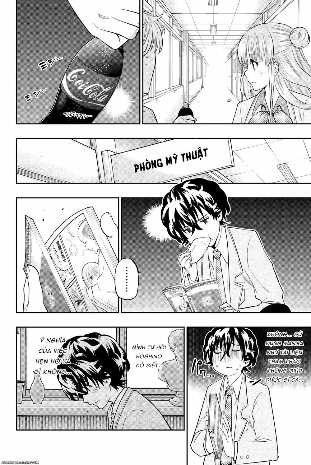 Hoshino, Me O Tsubutte: Chapter 67