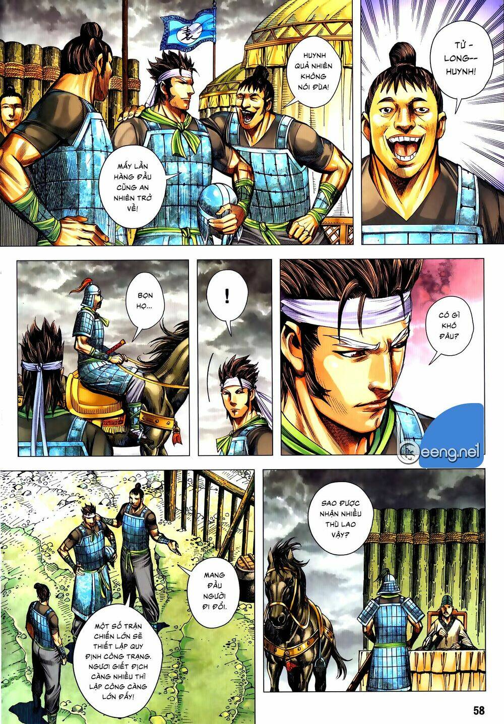Tam Quốc Chí Dị: Chapter 57.2