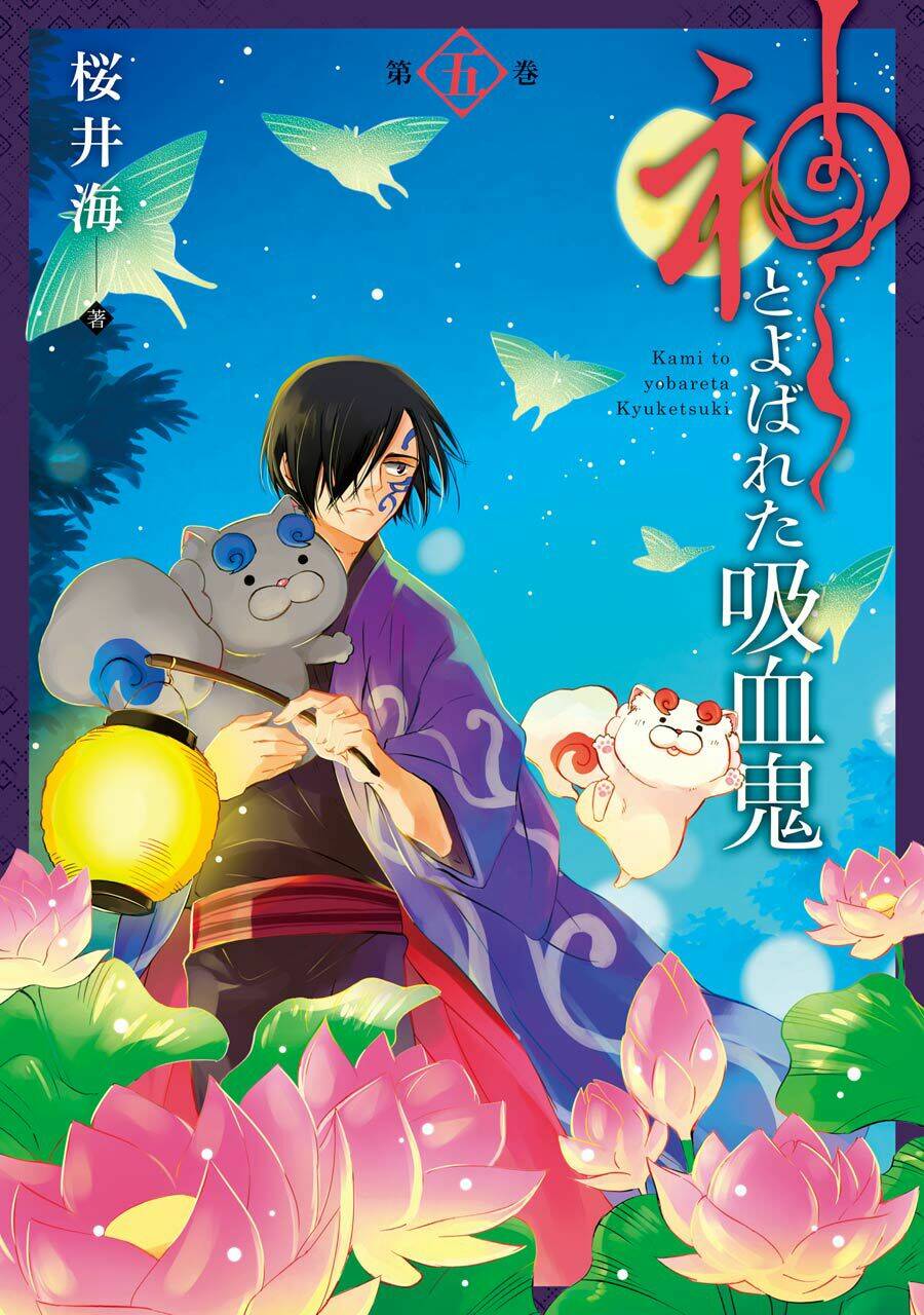 Vị Thần Ma Cà Rồng: Chapter 21