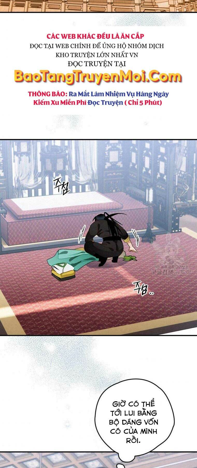 Thời Đại Hoàng Kim Của Thiên Kiếm: Chapter 12