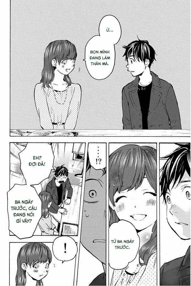 Forget Me Not: Chapter 15