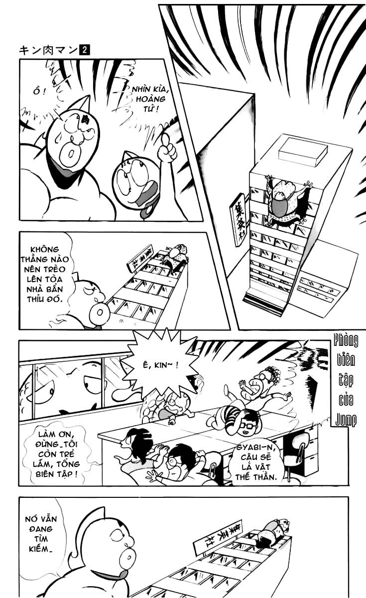 Kinniku Man: Chapter 19