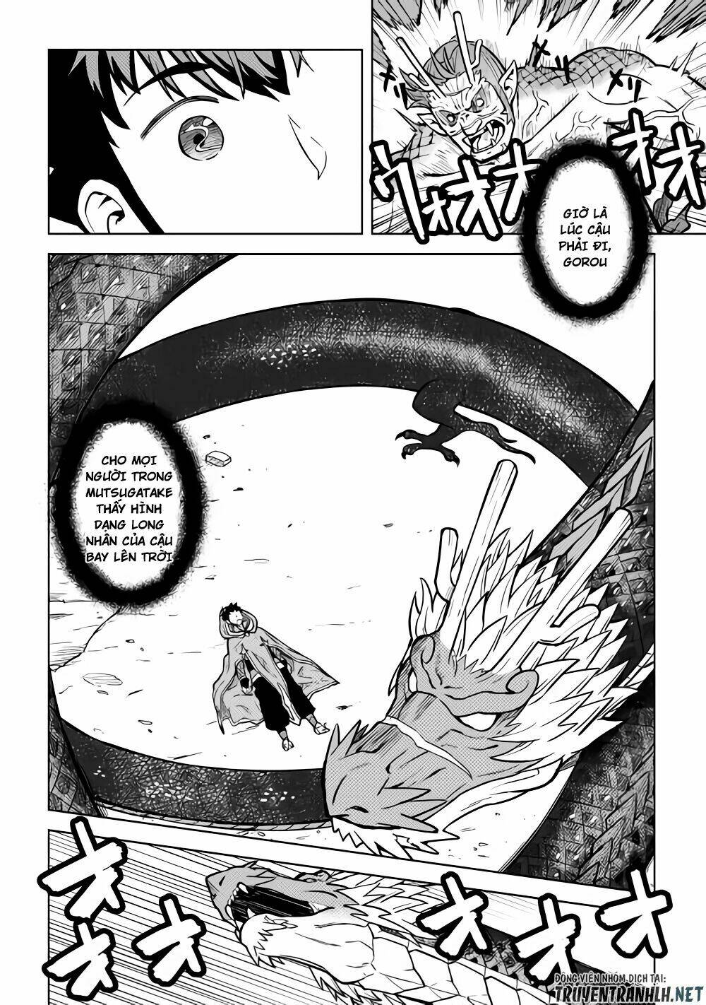 Toaru Ossan No Vrmmo Katsudouki: Chapter 53