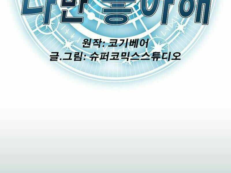 Các Chòm Sao Chỉ Chú Ý Mình Tôi: Chapter 18