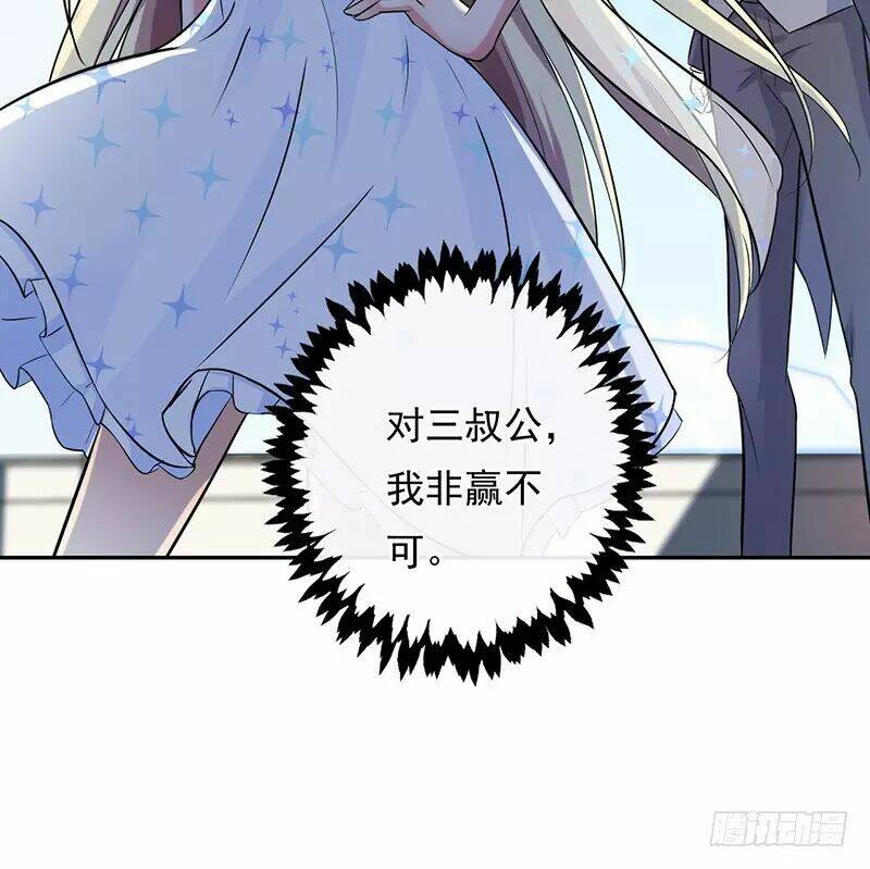 Nhật Ký Dạy Dỗ Của Gia Tộc Đáng Yêu: Chapter 55