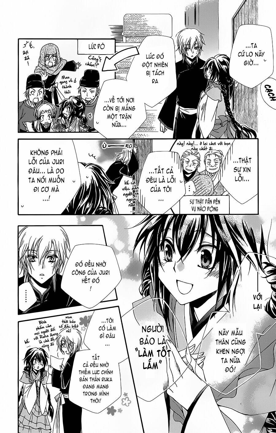 Hyakka Mangekyou: Chapter 2